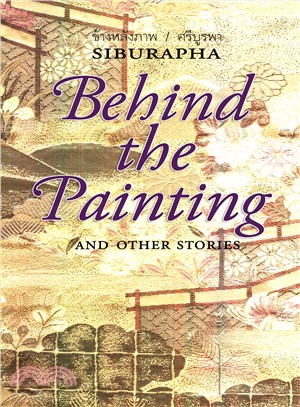 Behind the Painting ─ And Other Stories