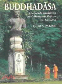 Buddhadasa