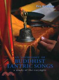 An Anthology of Buddhist Tantric Songs ─ A Study of the Caryagiti