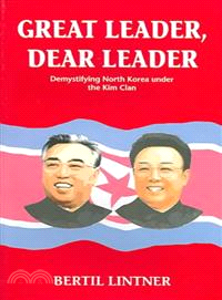 Great Leader, Dear Leader