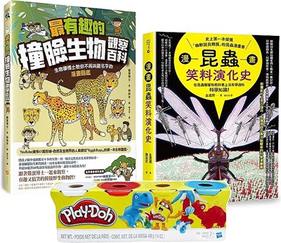最有趣的昆蟲與生物遊戲套書（Play-Doh培樂多四色組補充罐黏土+漫畫昆蟲笑料演化史+最有趣的撞臉生物觀察百科）