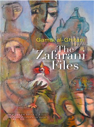 The Zafarani Files