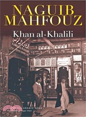 Khan al-Khalili