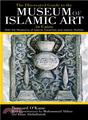 The Illustrated Guide to the Museum of Islamic Art in Cairo