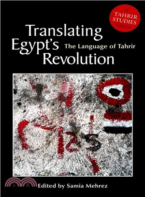 Translating Egypt's Revolution