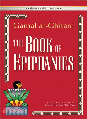 The Book of Epiphanies