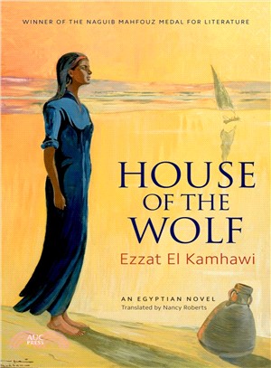 House of the Wolf ― An Egyptian Novel