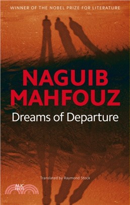 Dreams of Departure：The Last Dreams Published in the Nobel Laureate's Lifetime