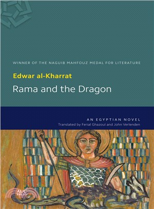 Rama and the Dragon ― An Egyptian Novel
