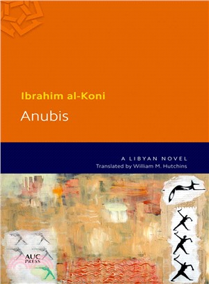 Anubis ― A Libyan Novel