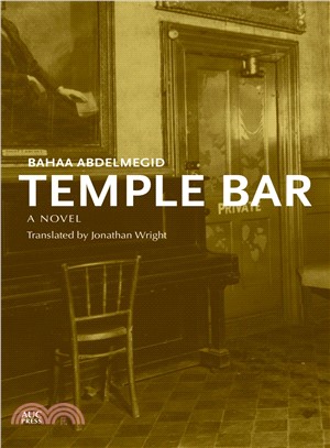 Temple Bar ― An Egyptian Novel