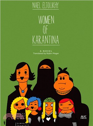 Women of Karantina