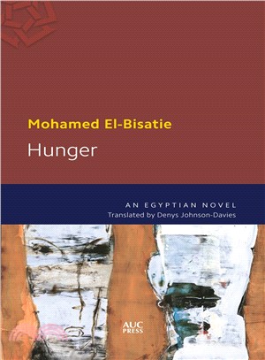 Hunger ― An Egyptian Novel