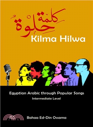 Kilma Hilwa ─ Egyptian Arabic Through Popular Songs: Intermediate Level