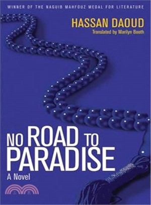 No Road to Paradise