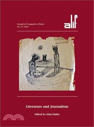Alif ― Literature and Journalism