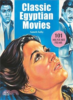 Classic Egyptian Movies ― 101 Must-see Films