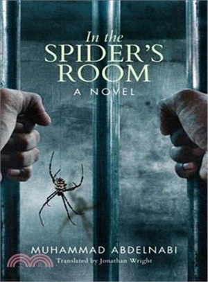 In the Spider's Room