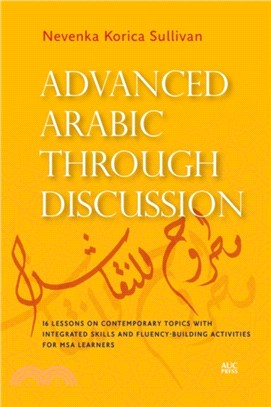 Advanced Arabic through Discussion