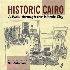 Historic Cairo ─ A Walk Through the Islamic City