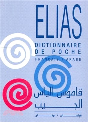 Elias Pocket Dictionary