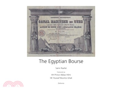 The Egyptian Bourse
