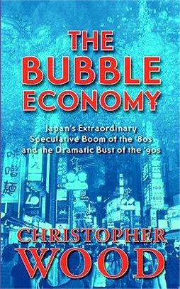 The Bubble Economy