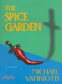 Spice Garden