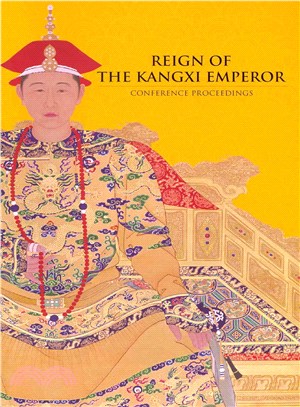 Reign of the Kangxi Emperor ― Conference Proceedings