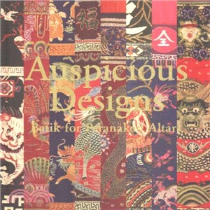 Auspicious Designs ― Batik for Peranakan Altars