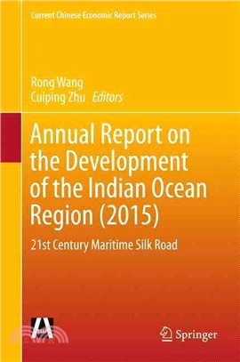 Annual Report on the Development of the Indian Ocean Region 2015 ― 21st Century Maritime Silk Road