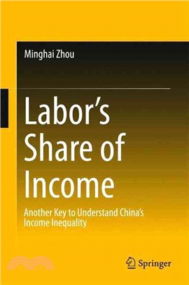 Labor??Share of Income ― Another Key to Understand China??Income Inequality