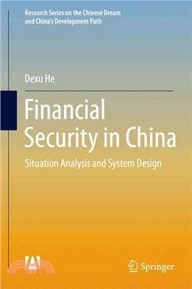 Financial Security in China ― Situation Analysis and System Design
