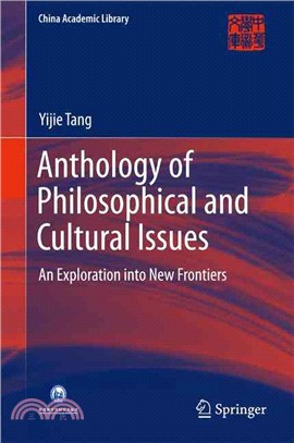 Anthology of Philosophical and Cultural Issues ― An Exploration into New Frontiers