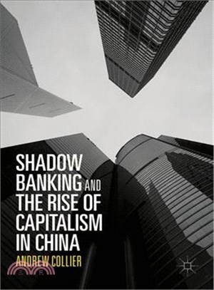 Shadow Banking and the Rise of Capitalism in China ― The Rise of Capitalism in China