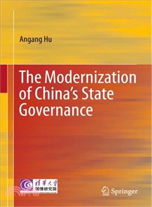 The Modernization of China??State Governance