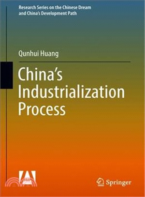 China's Industrialization Process