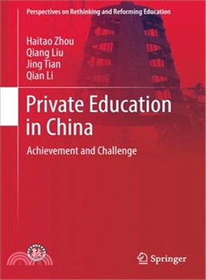Private Education in China ― Achievement and Challenge