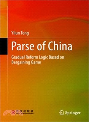 Parse of China ― Gradual Reform Logic Based on Bargaining Game