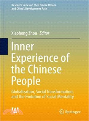Inner Experience of the Chinese People ― Globalization, Social Transformation, and the Evolution of Social Mentality
