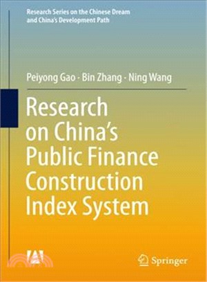 Research on China Public Finance Construction Index System