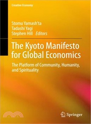 The Kyoto Manifesto for Global Economics ― The Platform of Community, Humanity, and Spirituality