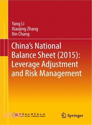 China's National Balance Sheet 2015 ― Leverage Adjustment and Risk Management