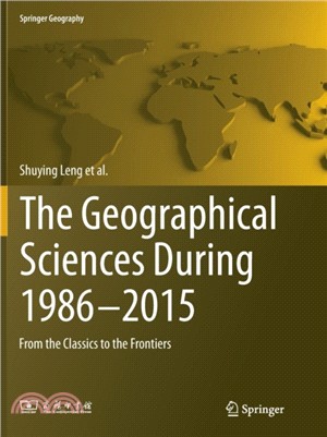 The Geographical Sciences During 1986-2015：From the Classics To the Frontiers