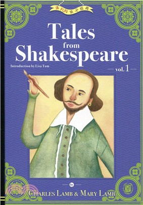 「滿FUN英文經典」系列《Tales from Shakespeare》vol.1