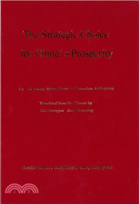 The Strategic Choice for China's Prosperity