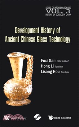 History of Ancient Chinese Glass Technique Development