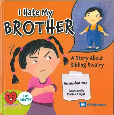 I Hate My Brother: A Story about Sibling Rivalry(精裝)