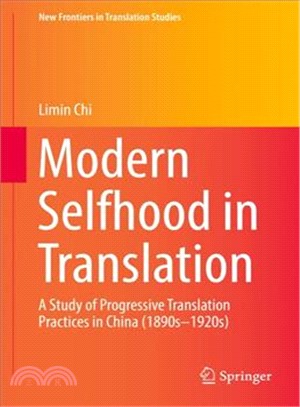 Modern Selfhood in Translation ― A Study of Progressive Translation Practices in China, 1890s-1920s