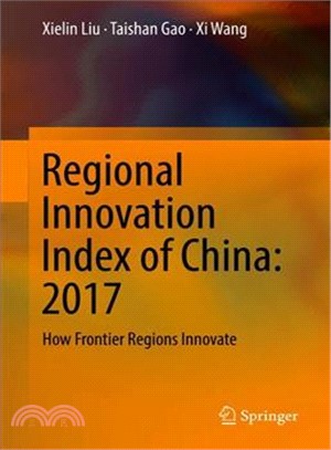 Regional Innovation Index of China 2017 ― How Frontier Regions Innovate